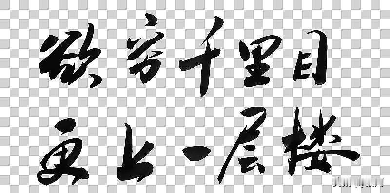 刷到这个上联的时候，我正蹲在书桌前翻那本攒了大半年的国学常识小册子，刚看到李白那