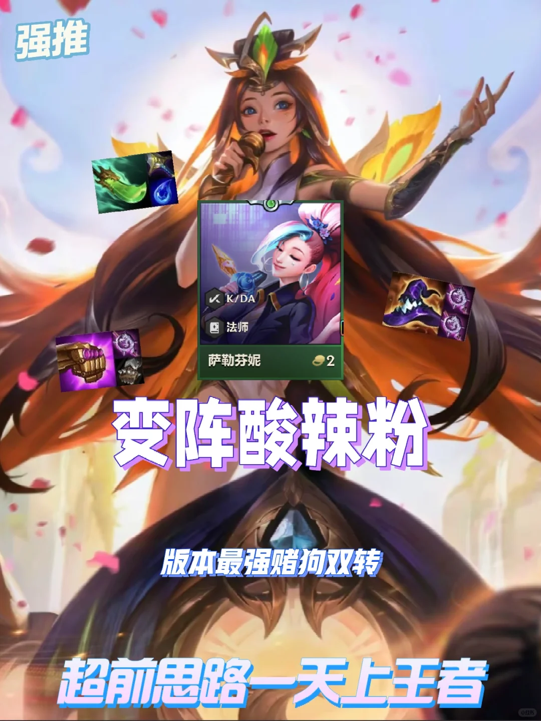 最强赌狗双转，一招开天门大师怒上500分