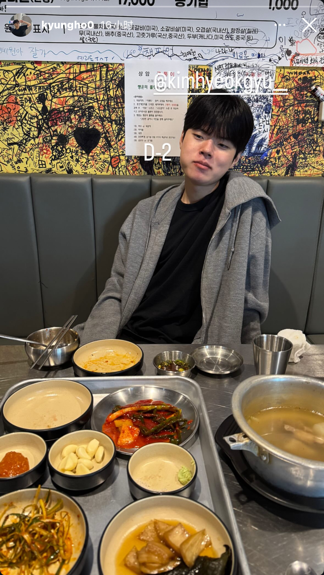 Smeb昨天更新关于Deft的快拍：