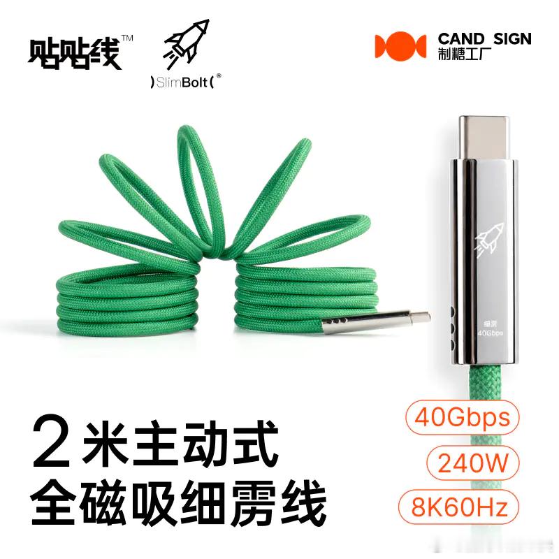 制糖工厂的新线，数据太猛了，不知道能不能支持 Studio Display XD