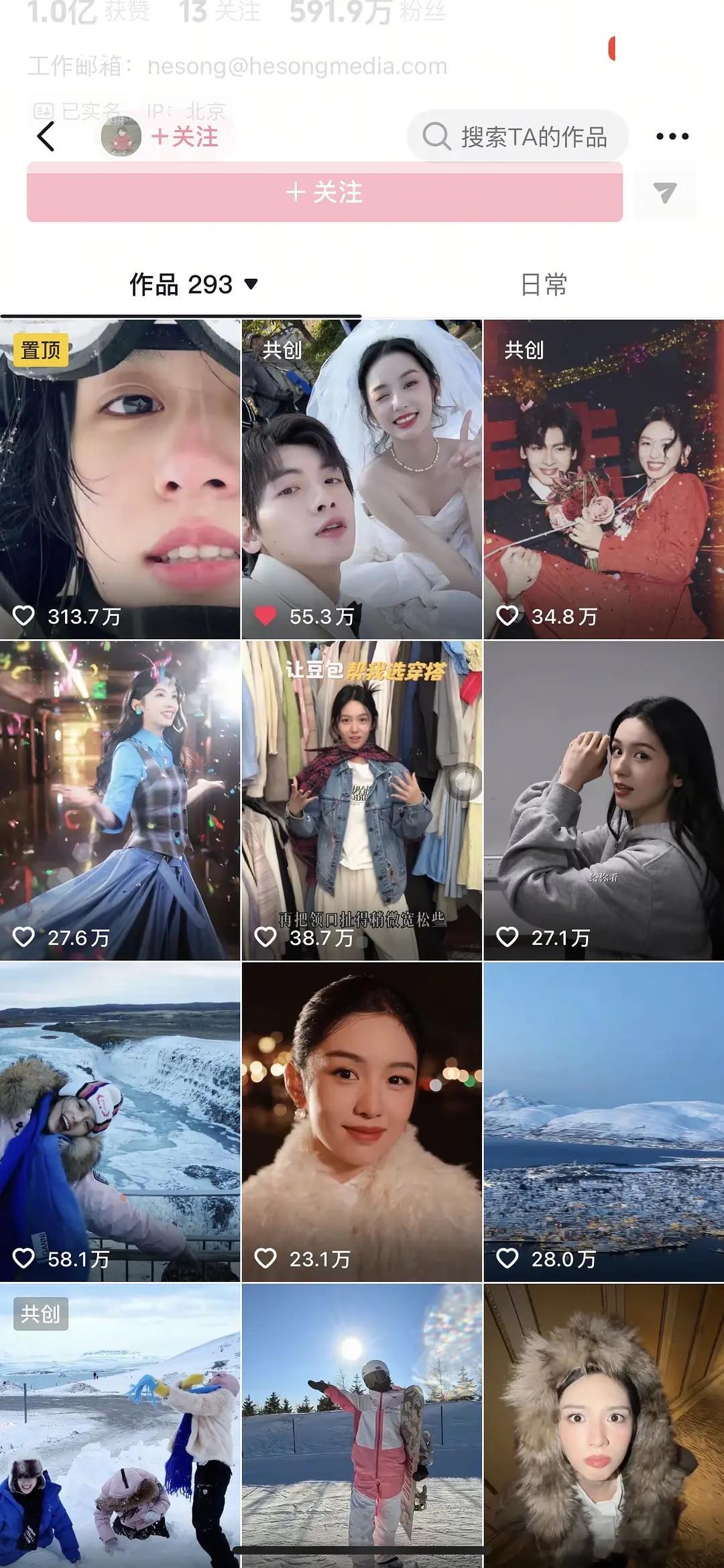 周也🫘的流量越来越差得原因是什么？ 