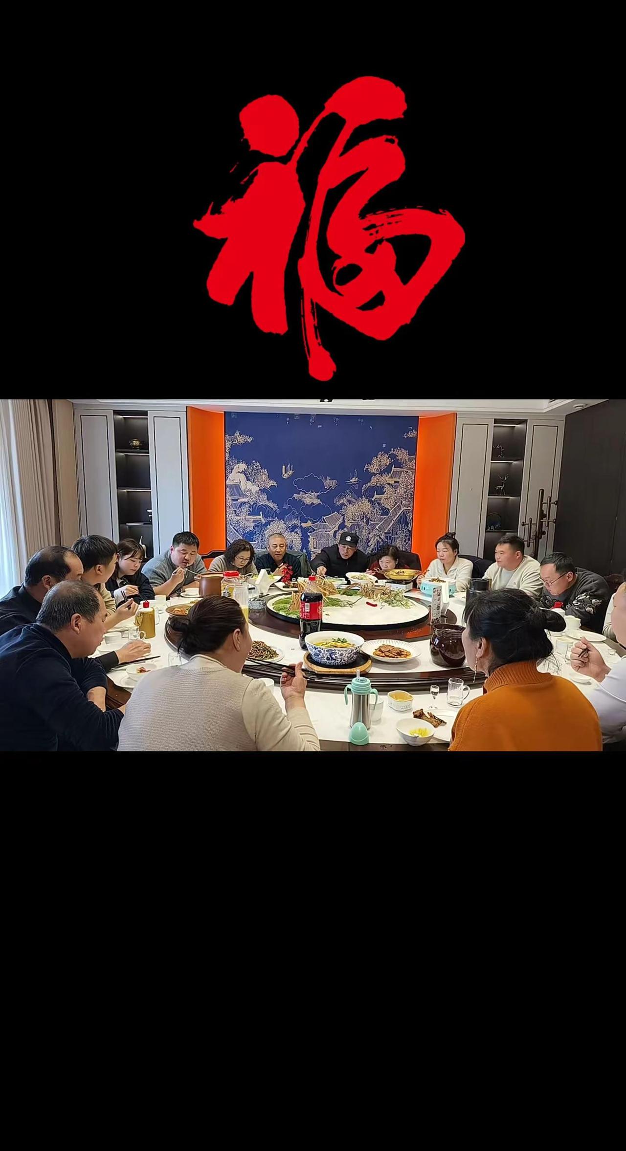 漫漫人生中，最幸福的事，兄弟姐妹相聚，其乐融融，家庭大聚会，是亲情的凝聚，是温暖