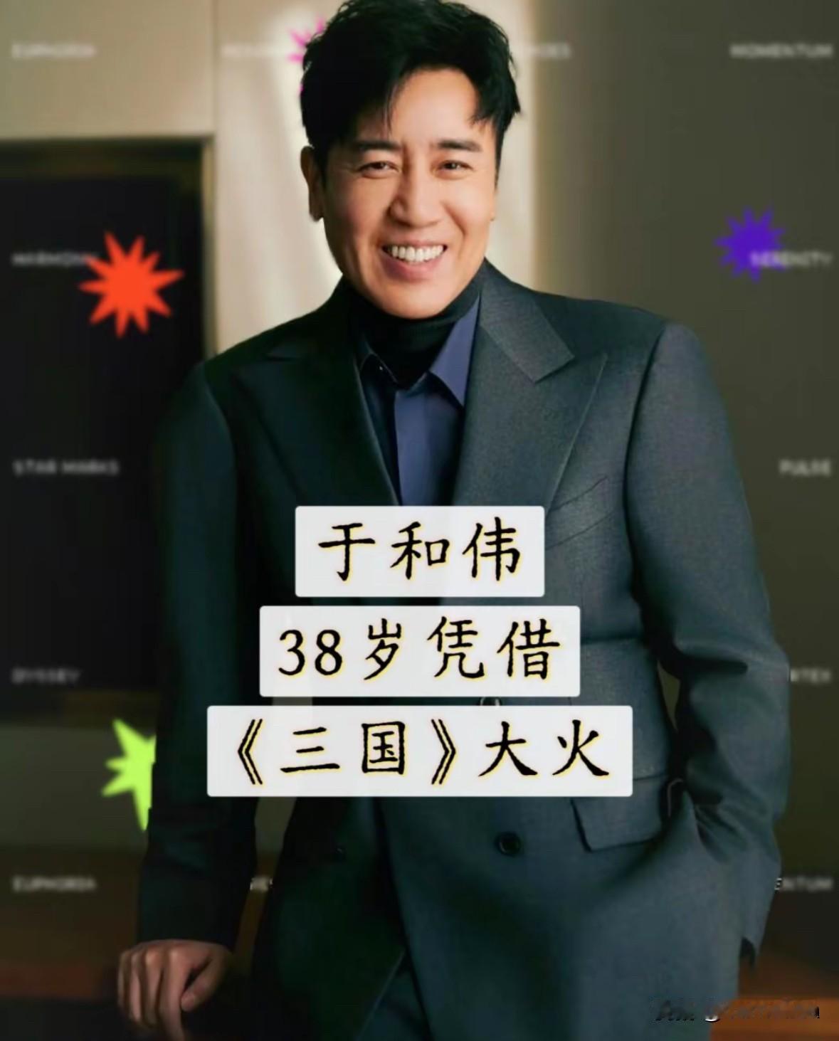 大器晚成的11位明星

娱乐圈有这样十一位大器晚成的明星，半生蛰伏，
默默打磨演