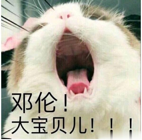 #邓伦# 感觉今天自己像吃了好几盘大蟠桃，延年益寿大大地有[泪][泪][泪][a