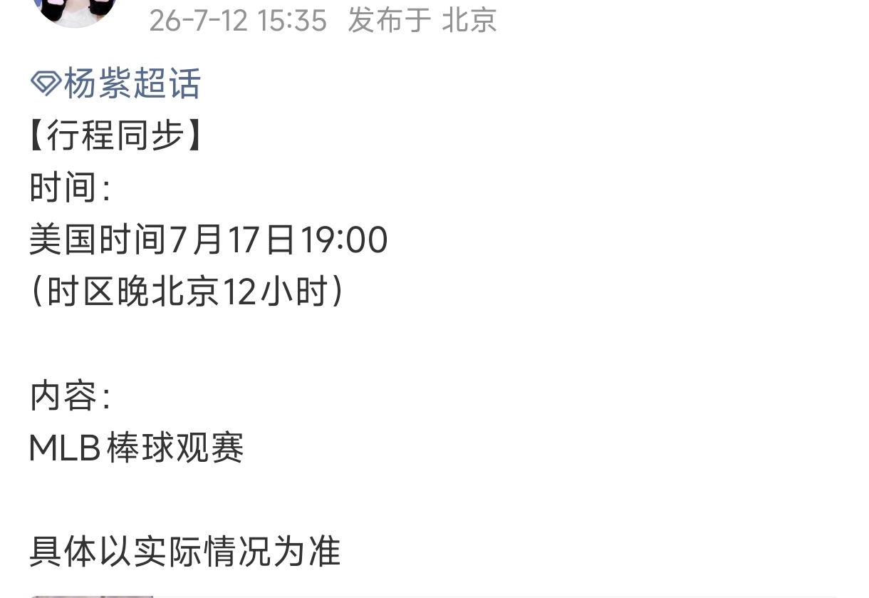 又是一年MLB棒球赛，今年还会预测冠军吗？