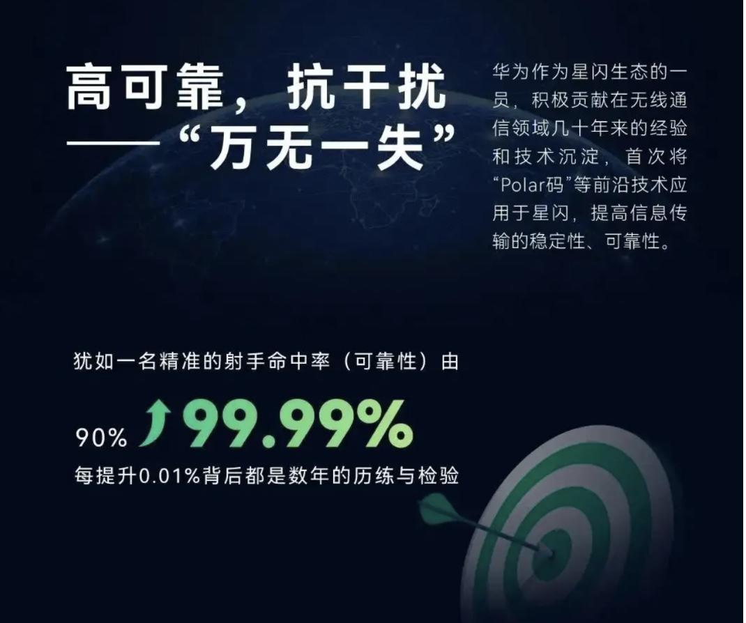 华为巨屏平板来了，13.2英寸，9月25号发布。就海报的照片，来看屏占比更高，边