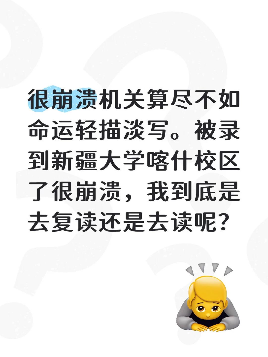 花5000块钱找专业人士填报高考志愿，换来一个家里人到录取通知书到手那天才第一次