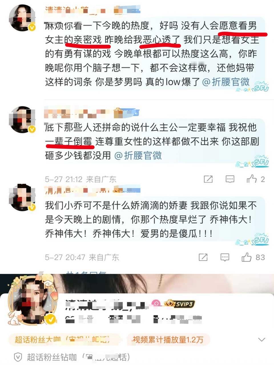 一念关山 哈哈哈哈哈哈哈哈到底是怎么做到继一念关山之后合作的每一家花粉都如此闲期