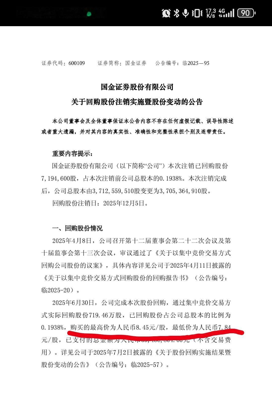 他们可真会玩，服大写。 