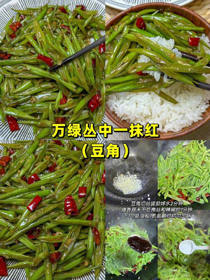注意！很多人不知道入冬后要吃这9道素菜！ ​​​