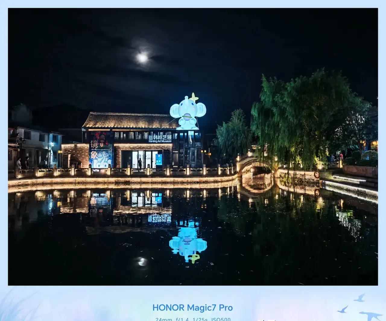 用荣耀 Magic7 Pro 拍的这组夜景，纯净度让我惊喜！

很多人说荣耀手机