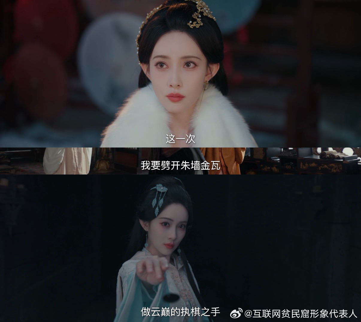 孟子义古代101发起人百花杀 大将军之女沈汐和，娶她可得半壁江山，于是就有了五男