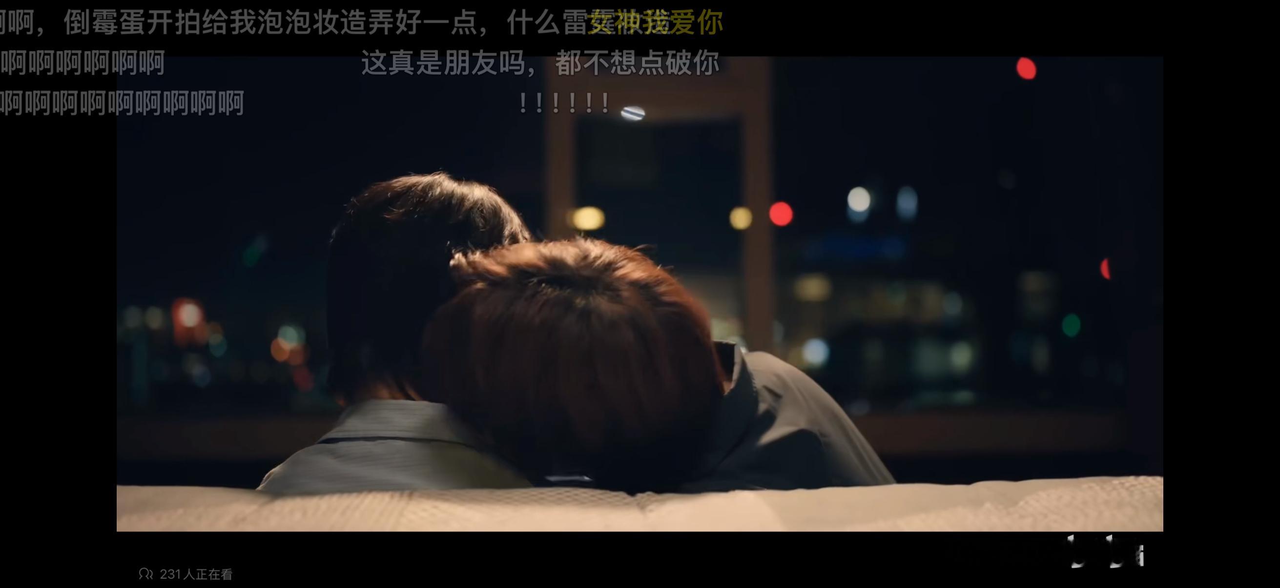 这是什么朋友啊🫣 