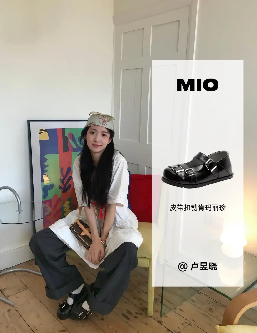 MIO STAR｜卢昱晓 ins更新松弛感少女一枚
慵懒风穿搭的灵魂单品
复古双