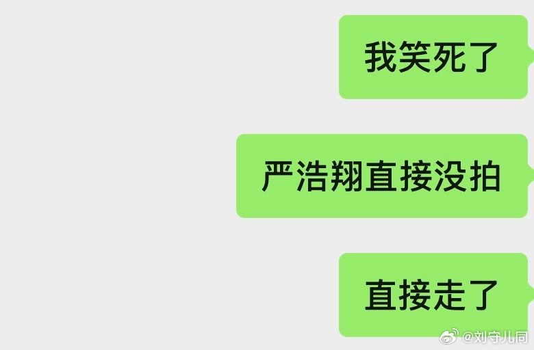 我感觉这几天完全是一场闹剧 