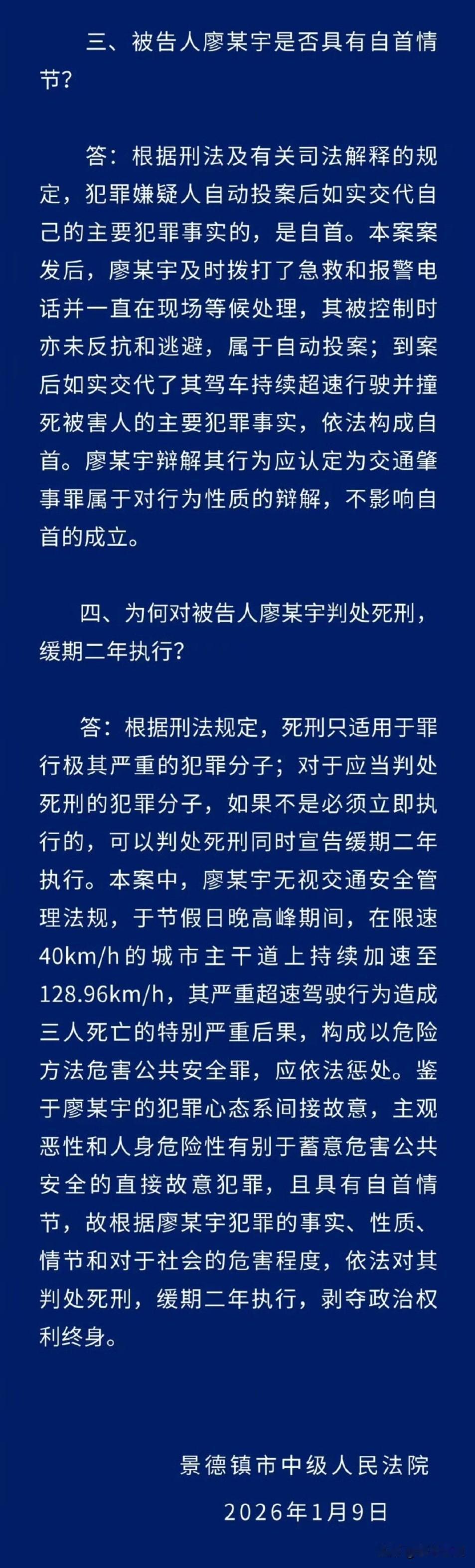 去年10月，廖姓司机，开车的时候和女朋友争论“鹦鹉学舌历史”之类的事情，吵到情绪