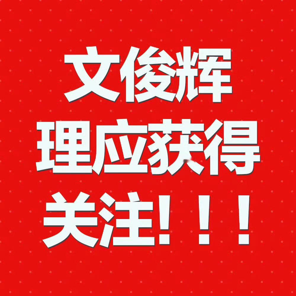 就知道你们又是老套路 咪丝已经看腻了 正面回复咪丝诉求会si？？