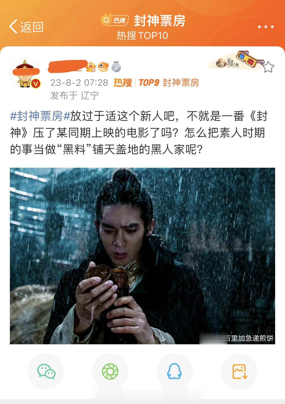 无意间刷到的，对于某流量明星粉丝的所作所为，感觉都是意料之中的事情......这
