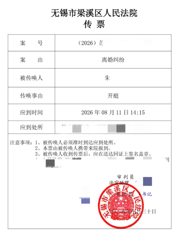 男子伪造结婚证与第三者做试管婴儿 原配妻子起诉二人及医院