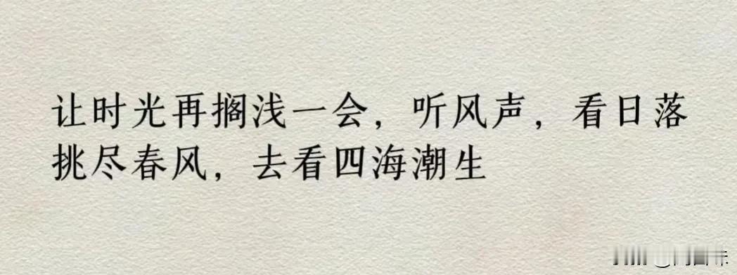 #每日一悟#