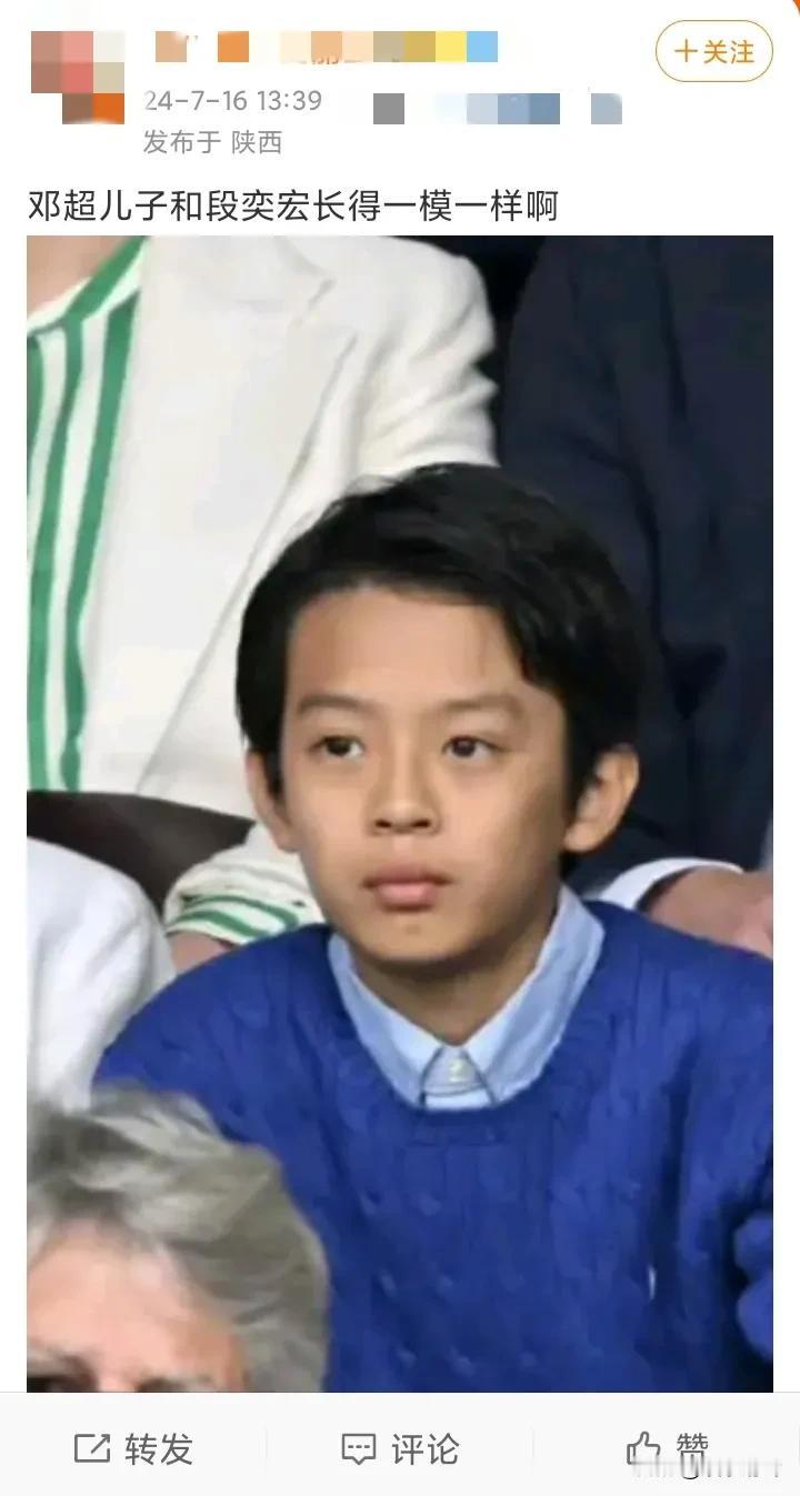 无语了，有网友觉得孙俪儿子非常像段奕宏，达到了一模一样的程度。

搞这种热搜对未
