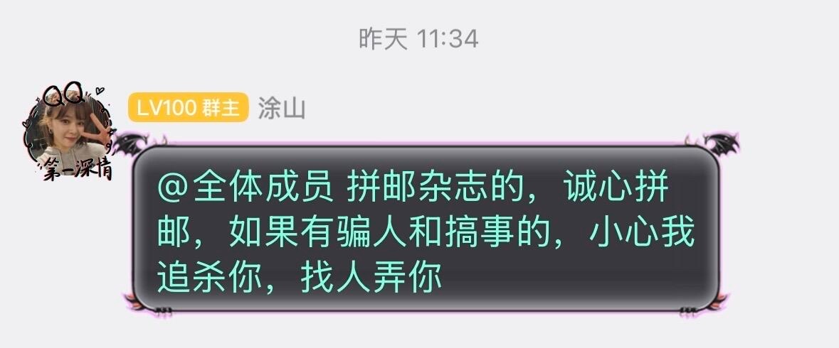 俞定延大吧发表重要讲话： ​​​