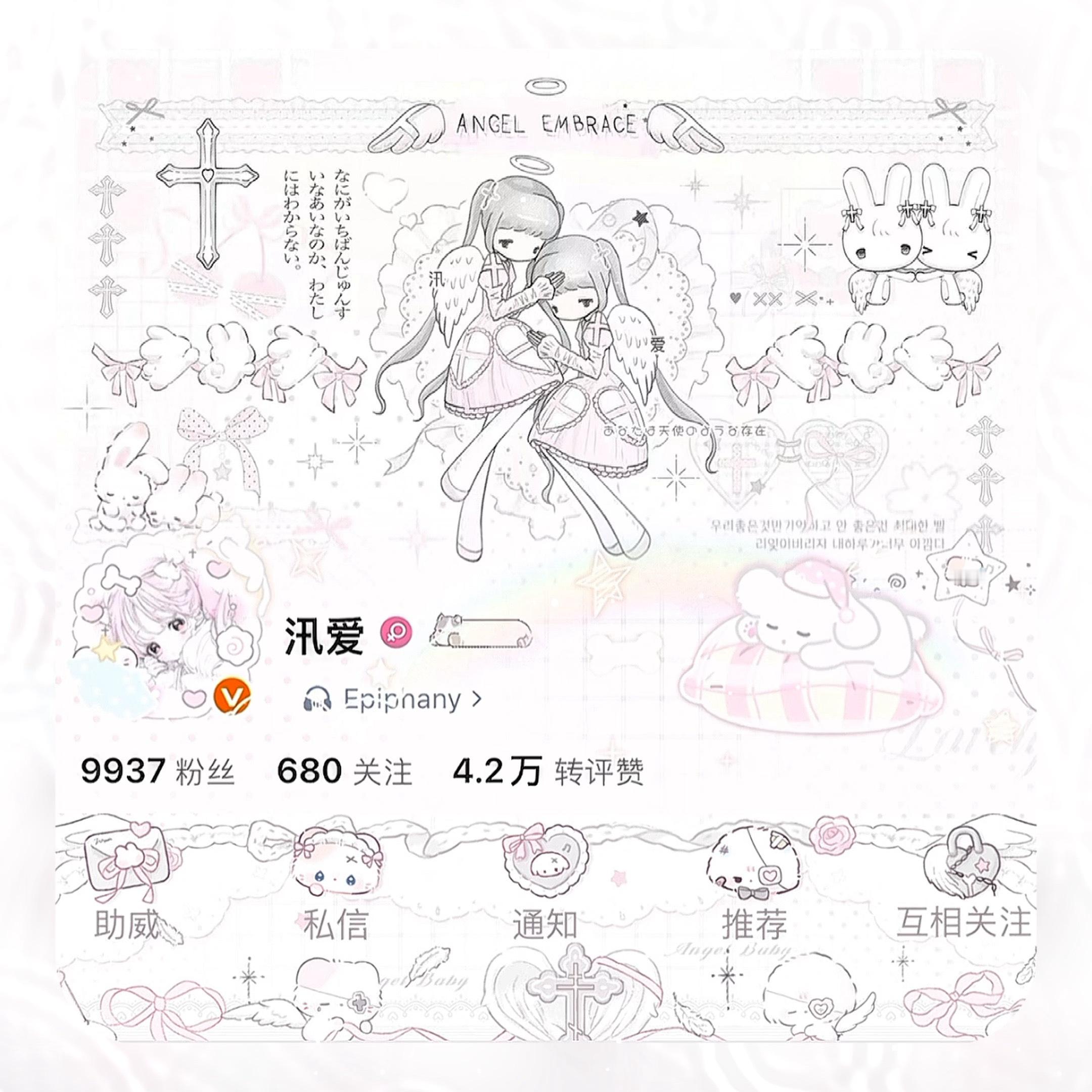 近期最爱[兔子][兔子][兔子] ​​​
