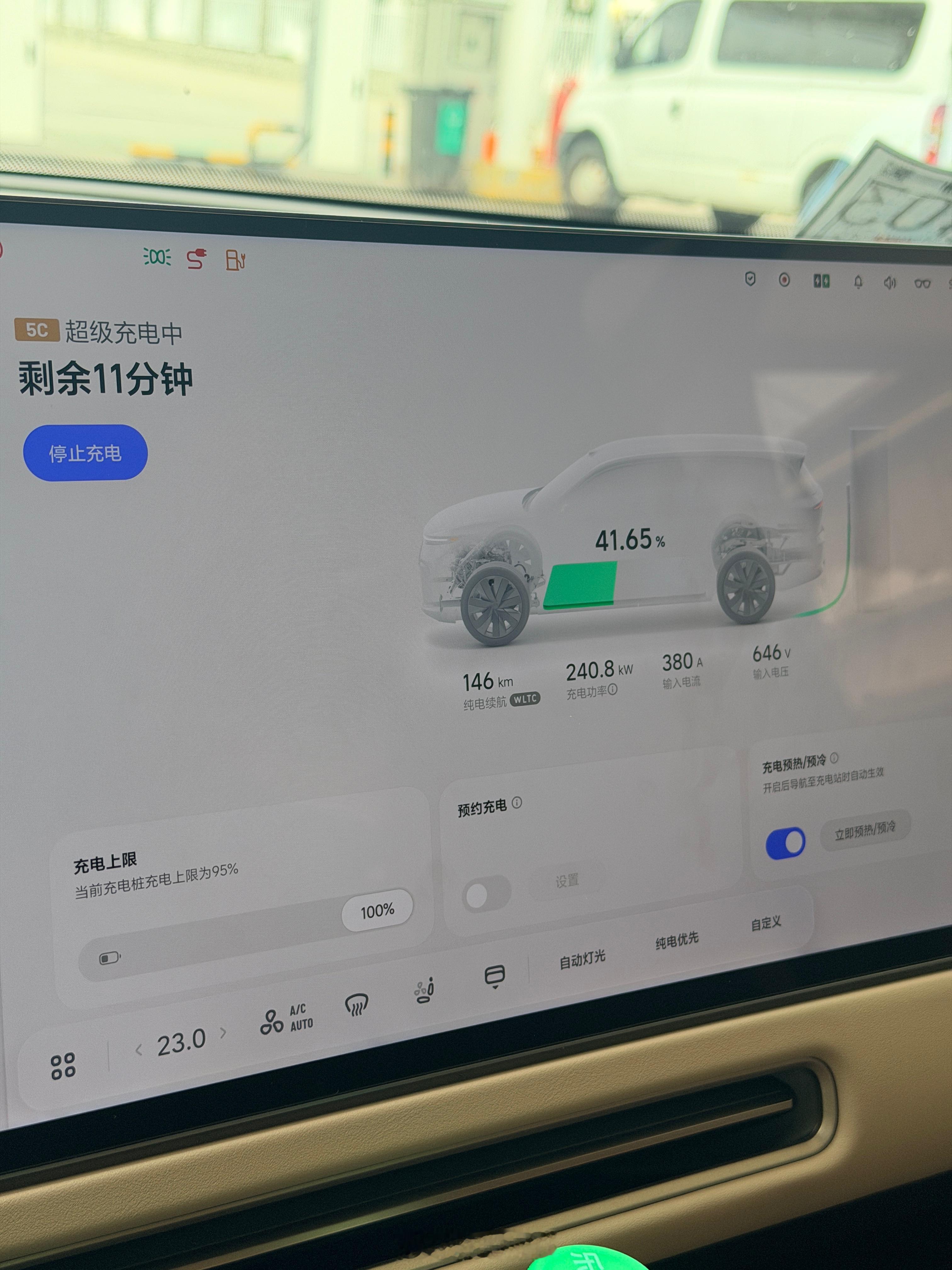 出发之后第一次充电，5C增程，爽～～～全新一代理想l9理想l9 livis