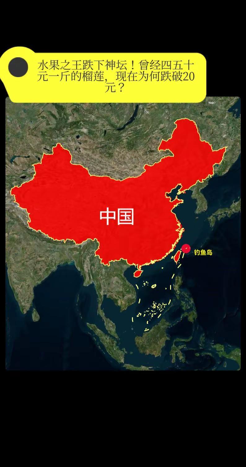水果之王跌下神坛！曾经四五十元一斤的榴莲。现在为何跌破20元？你还记得上次买榴莲