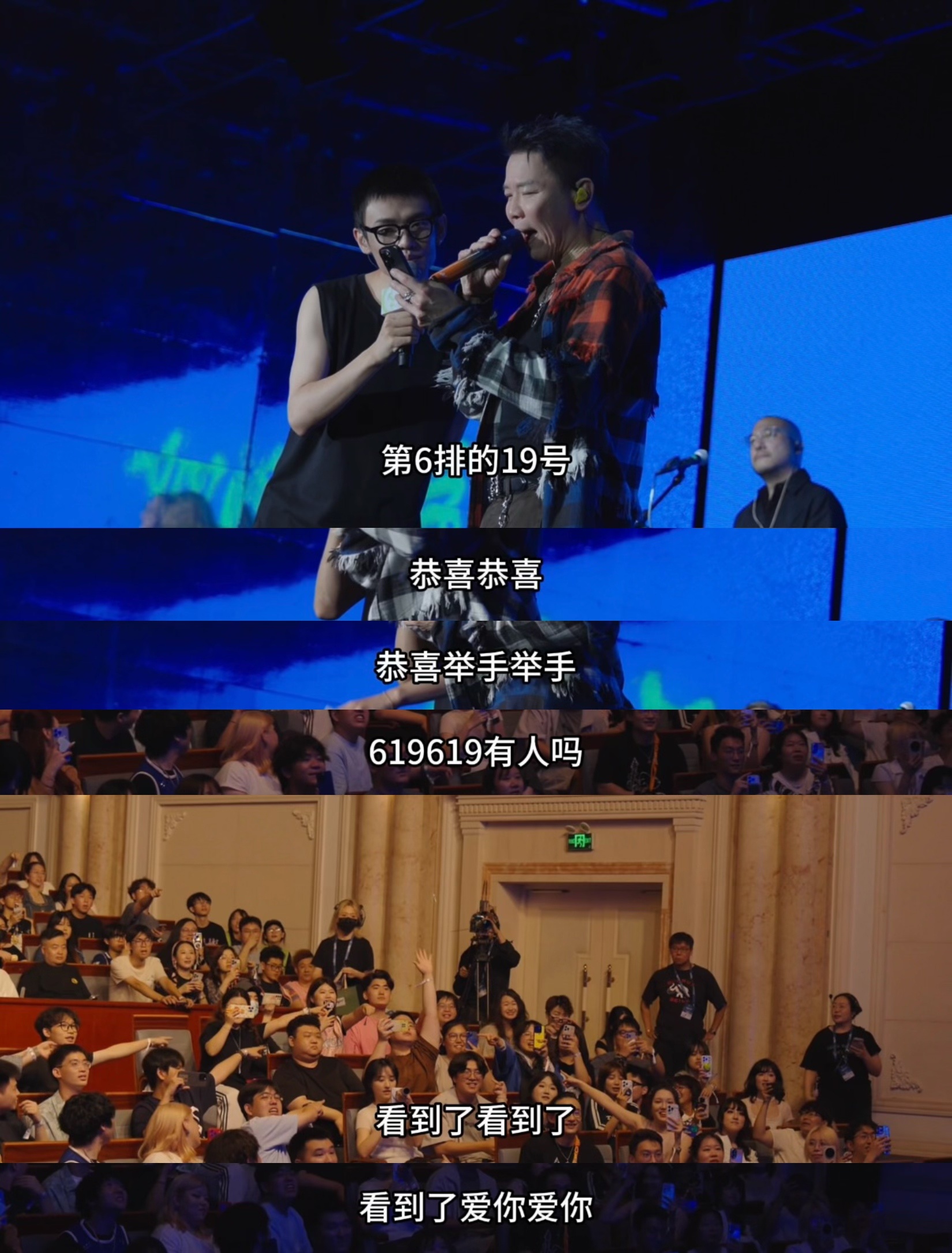 陶喆签唱会给歌迷送粽子 咱也是吃上送的粽子啦！新专辑签唱会天津站正好碰上端午节，