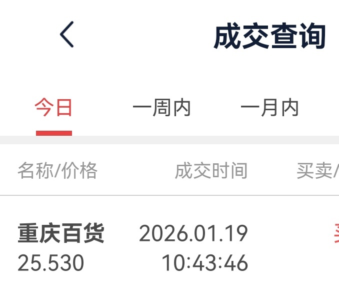 今日超短线交易，不构成投资建议。 