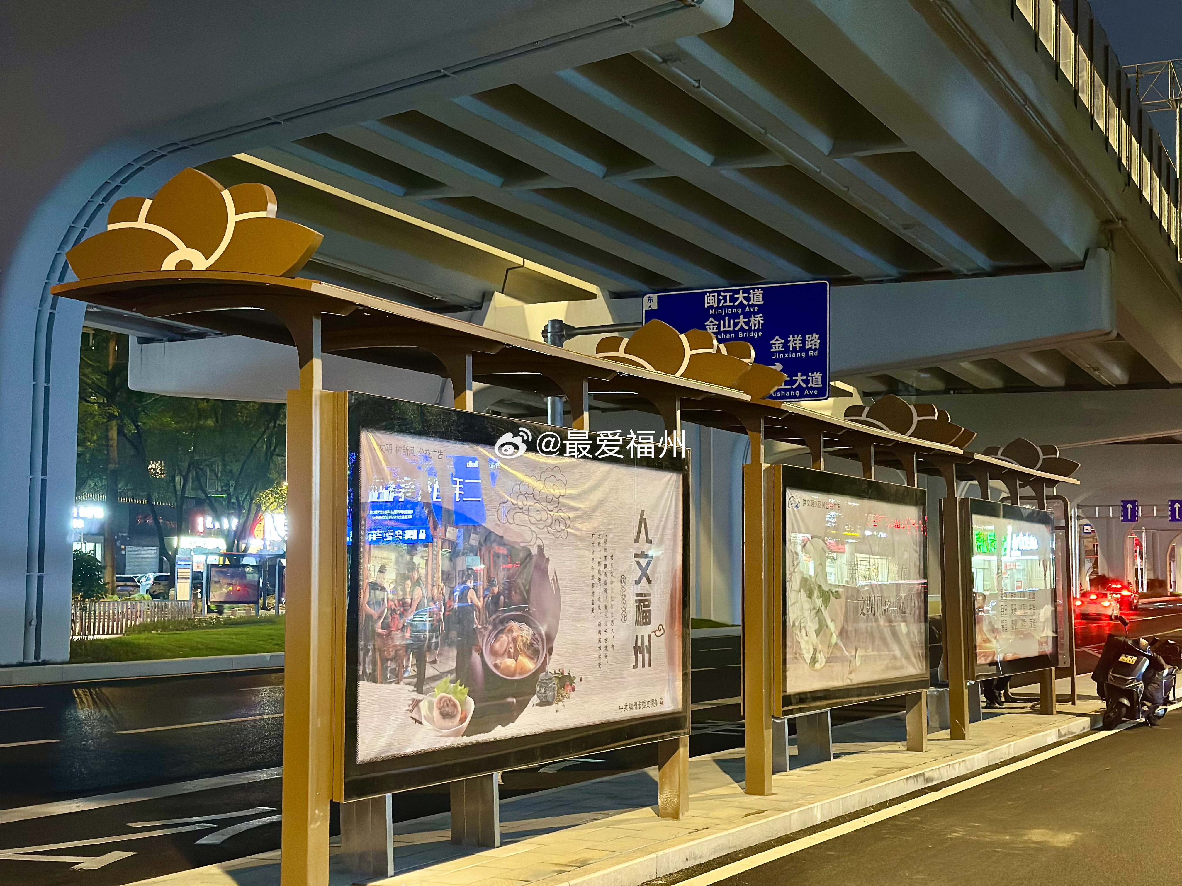 福州金山大道地面提升改造趋近完工 提升配套包含主线高架桥下绿化、金山大道道路两侧
