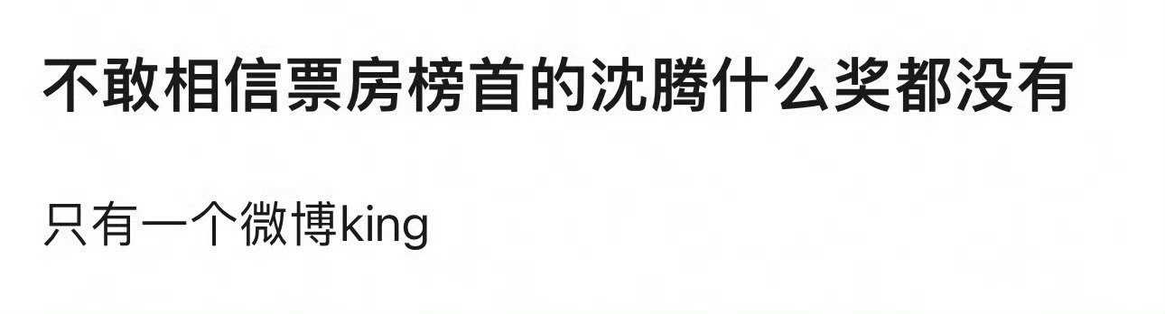 微博之夜含金量微博来吃百花奖的黑流量了哈哈哈哈哈哈哈哈哈哈哈哈哈哈哈哈 