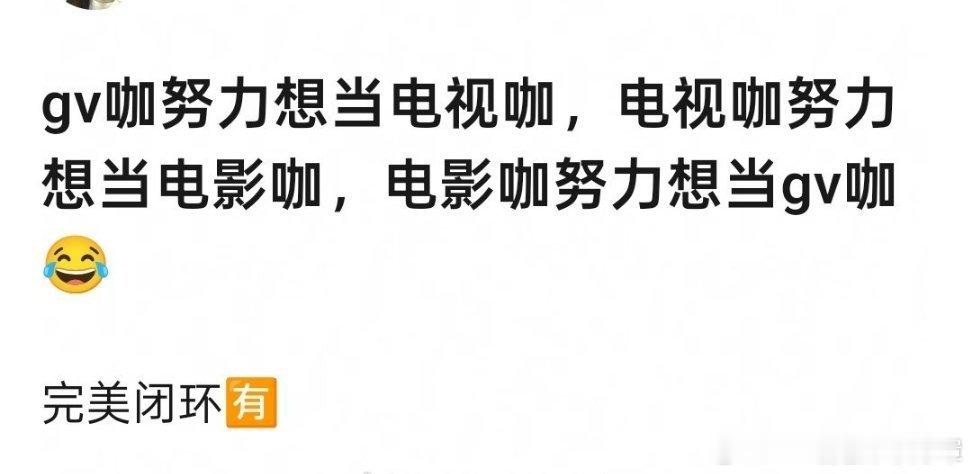 内娱的内原来是内循环的内
