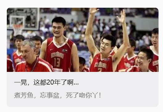 终于写完了，7600字，小80张图王仕鹏绝杀斯洛文尼亚这场球前前后后都细细捋了一