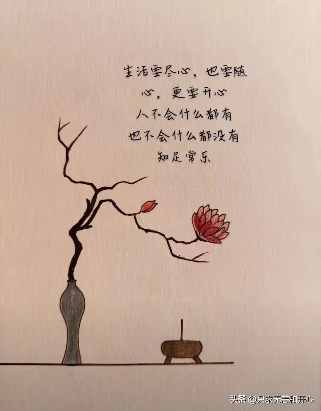 2026.8.10星期一
（5：00吃了一片优甲乐，本板已经吃了23片啦！）
昨