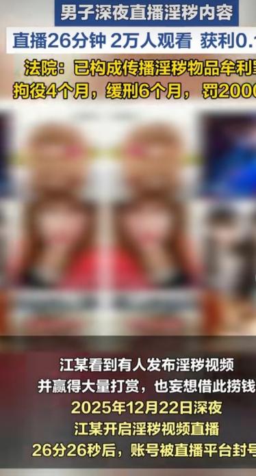 这骚操作也是没谁了。安徽，深夜房间内正传出不堪入耳的异样声音，有一男子正猥琐的欣