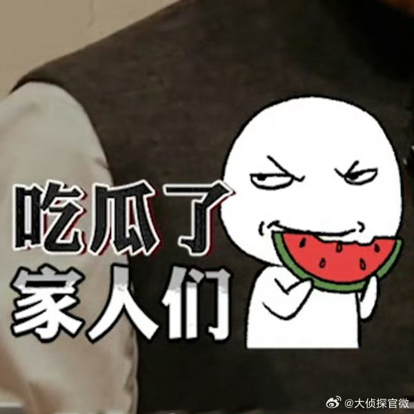 薛之谦方回应哦吼，我现在be like： 