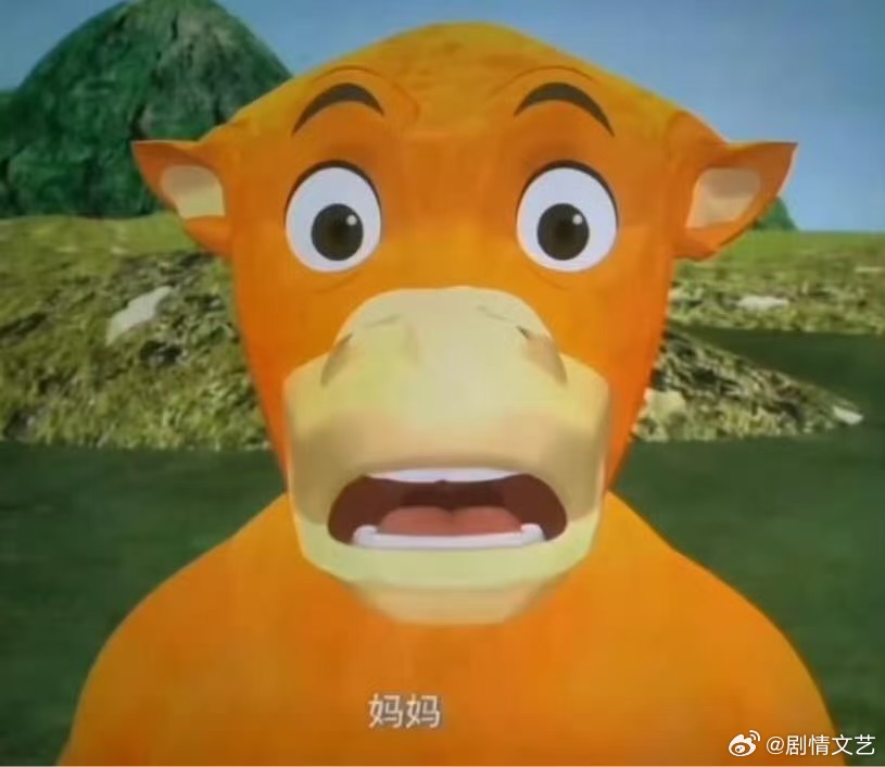 曝牛来剧版筹备中曝牛来准备拍剧版网传消息透露《牛来》准备开拍剧版，爆火动画IP衍