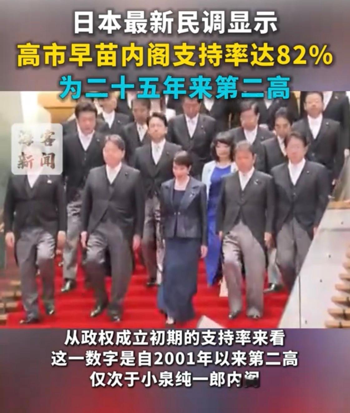 北京日报的新闻标题，提气！ 