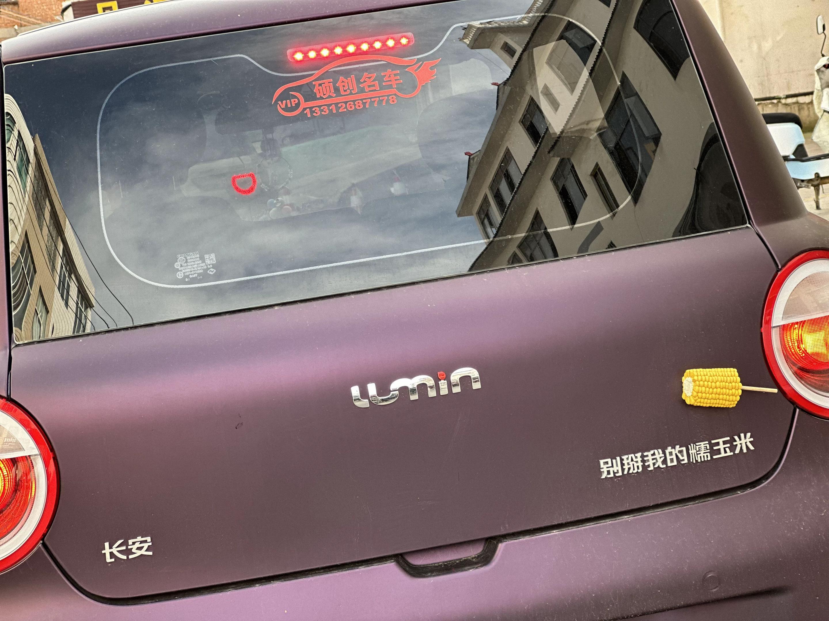 糯玉米。