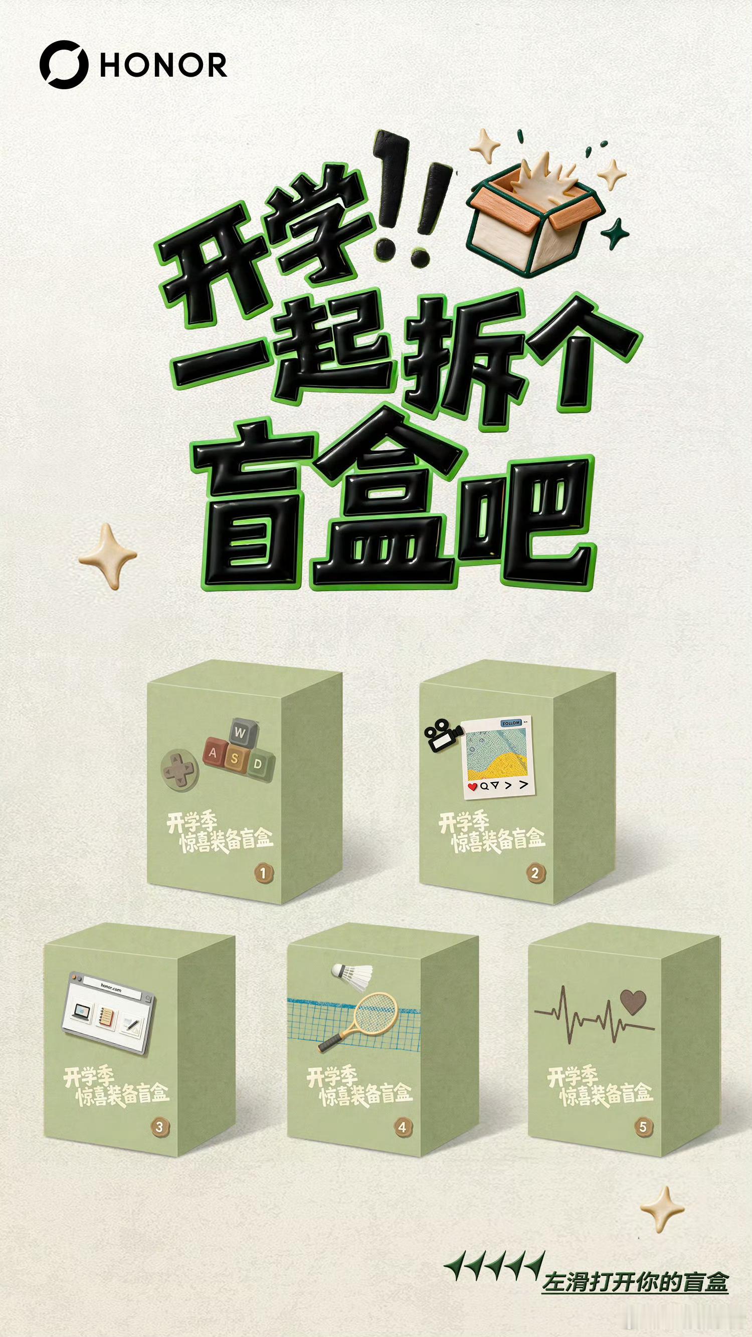 给孩子选平板,大屏才是硬道理!全新「荣耀平板X10 Pro Max」,13英寸护