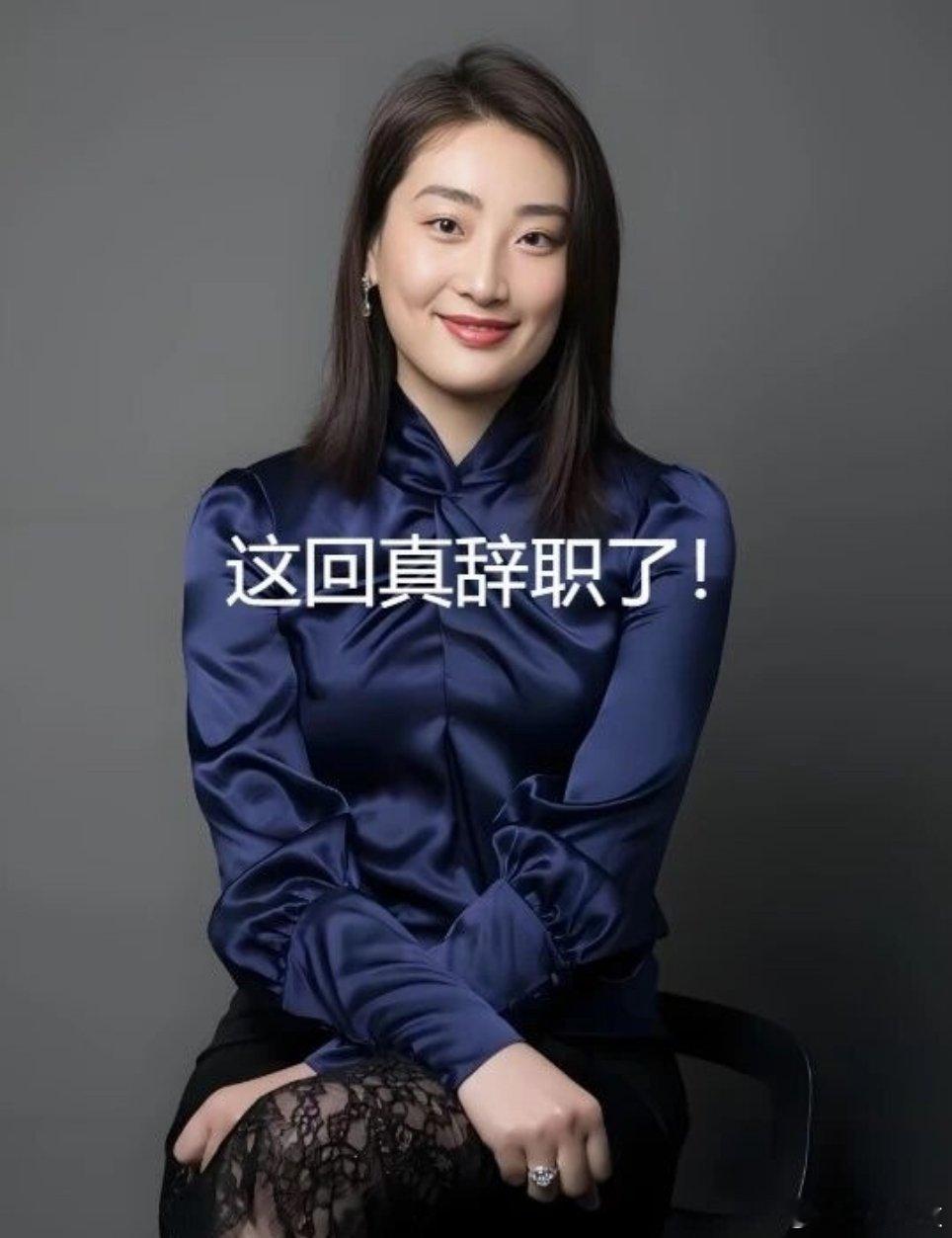 啊？怎么突然离职了？宗馥莉已经辞职之前不是已经抢回娃哈哈的控制权了么！这次又主动