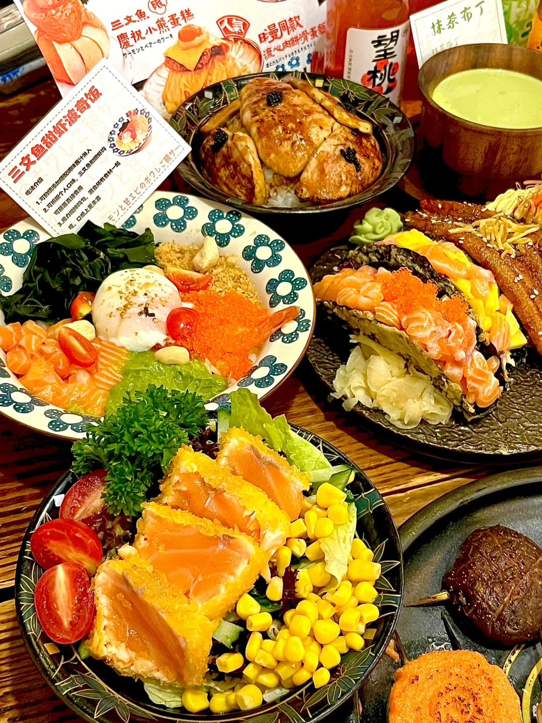 在日料店吃到了人生小蛋糕🧁