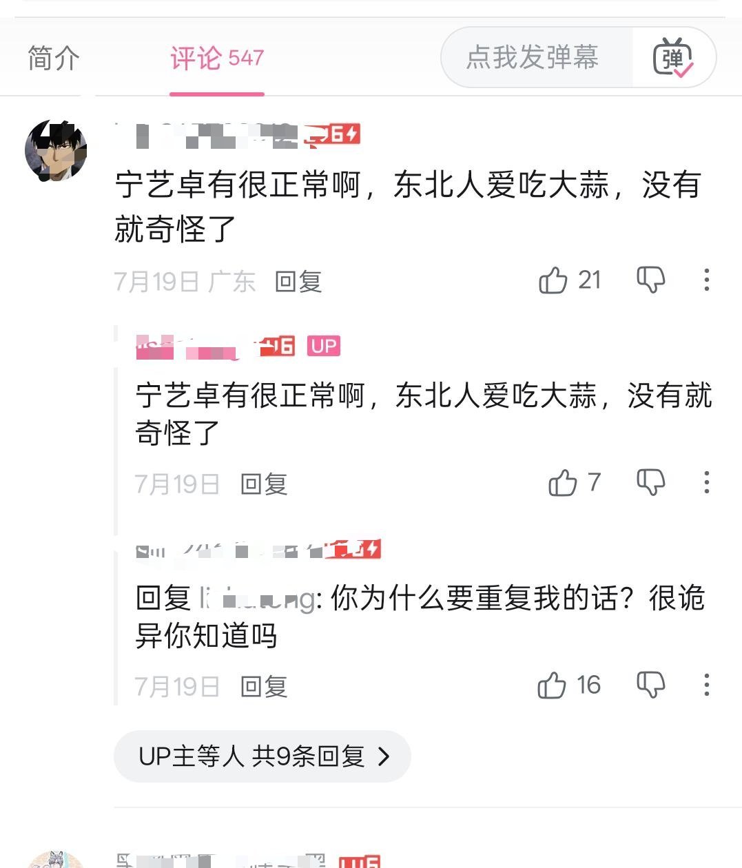 原视频是盘点有口|chou的爱豆 ​​​