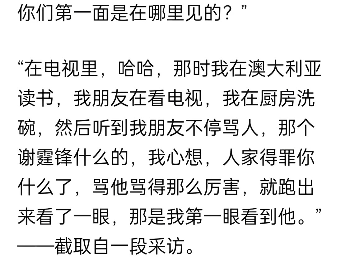 谁也拿不走初见的画面 