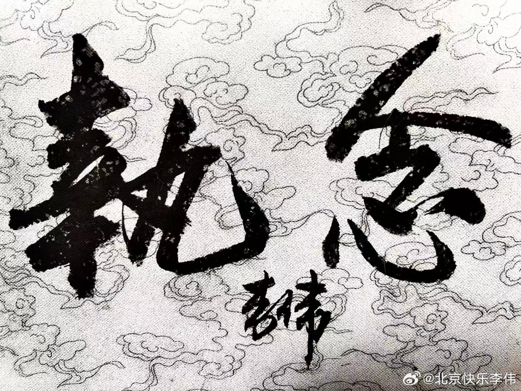 重磅利好：        美伊达成一致，霍尔木兹海峡即将全面放开，只差双方签字北