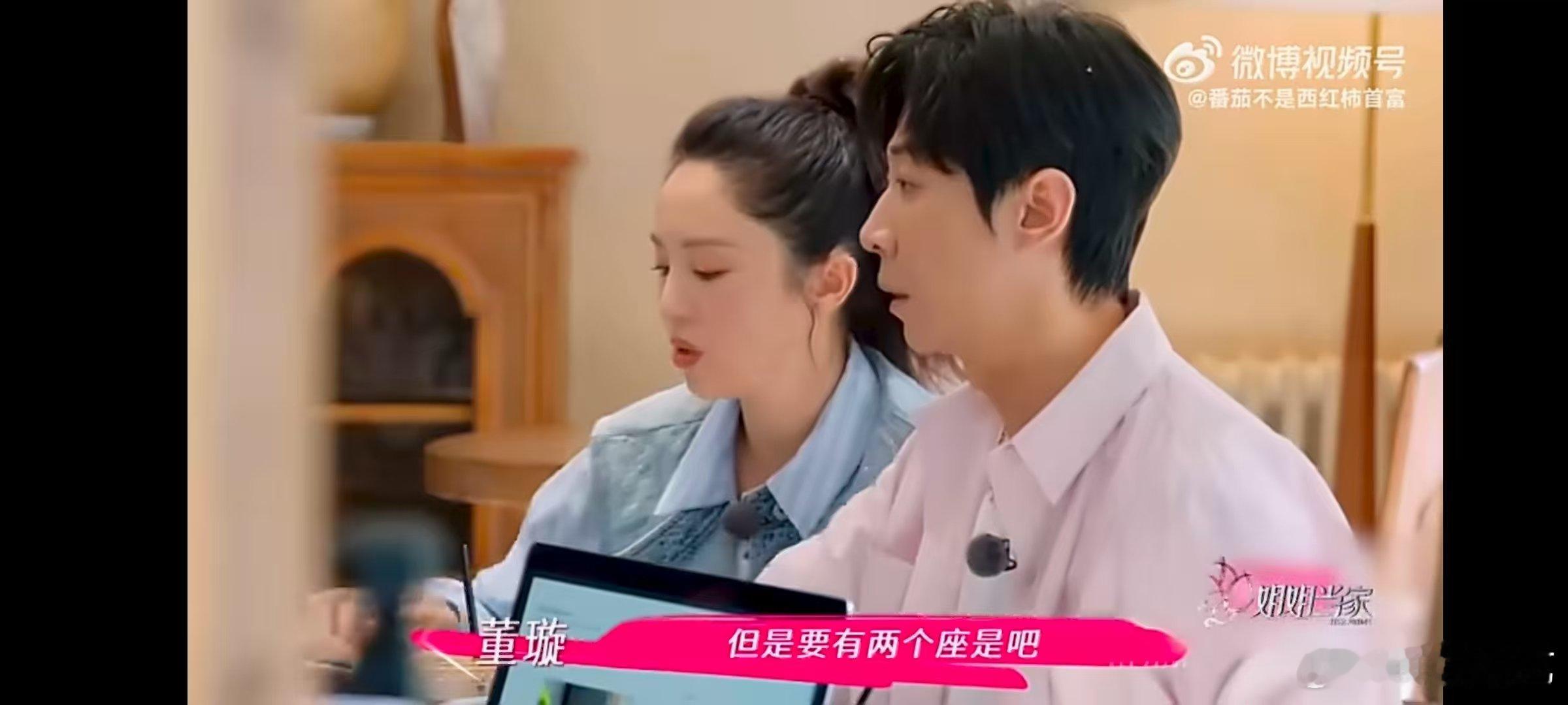 张维伊[超话]张维伊婚礼给去世父母留了座位看到张维伊在婚礼筹备时，说给去世的父母