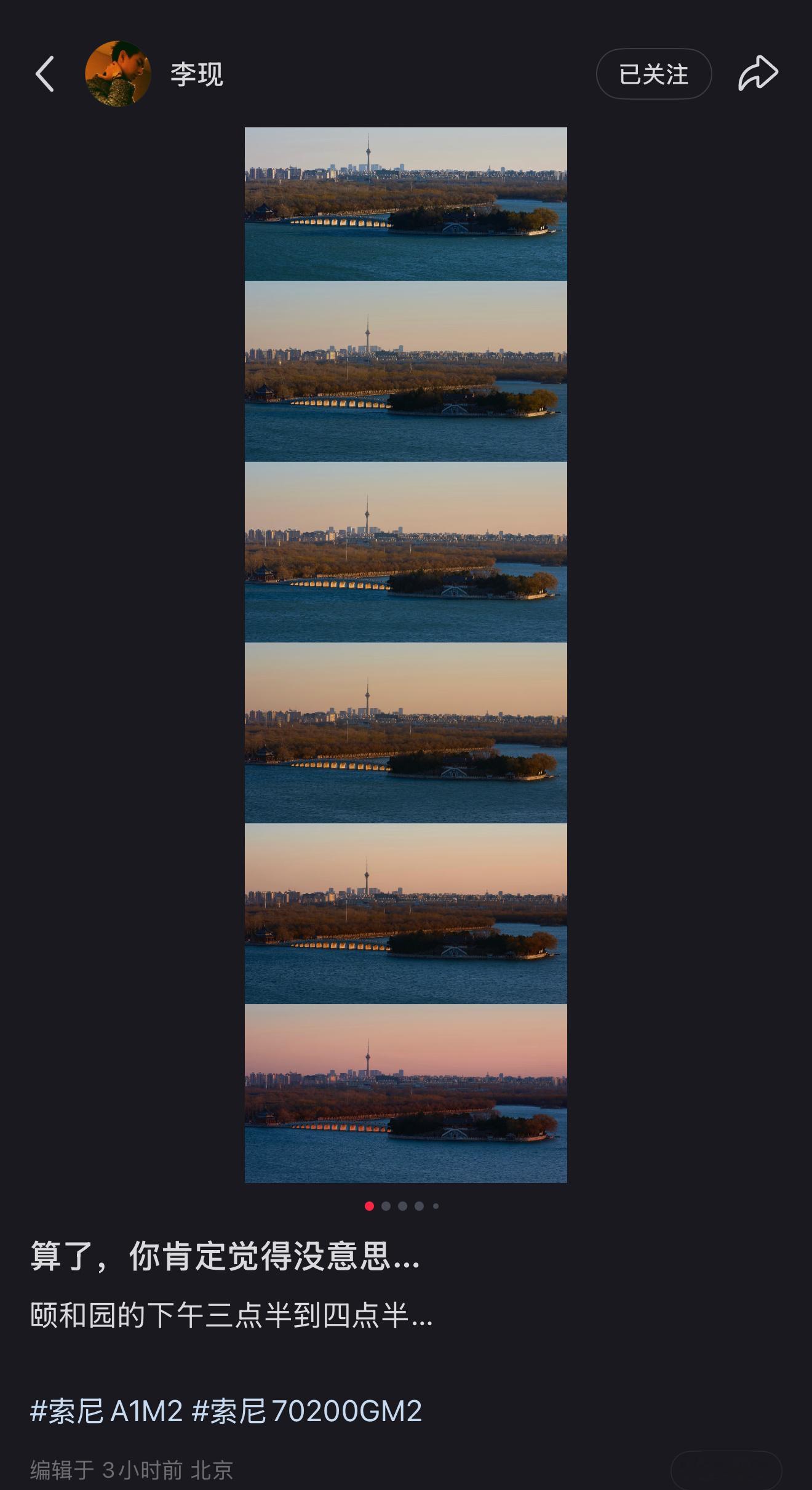 是你吗李现 我不管，用索尼的才是李现，其他牌子的统统不是