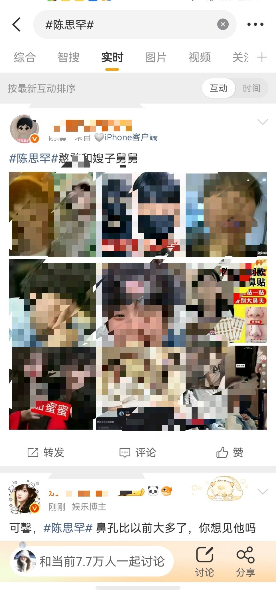 李煜东 和陈思罕 互相安利中，到底谁才是门面 